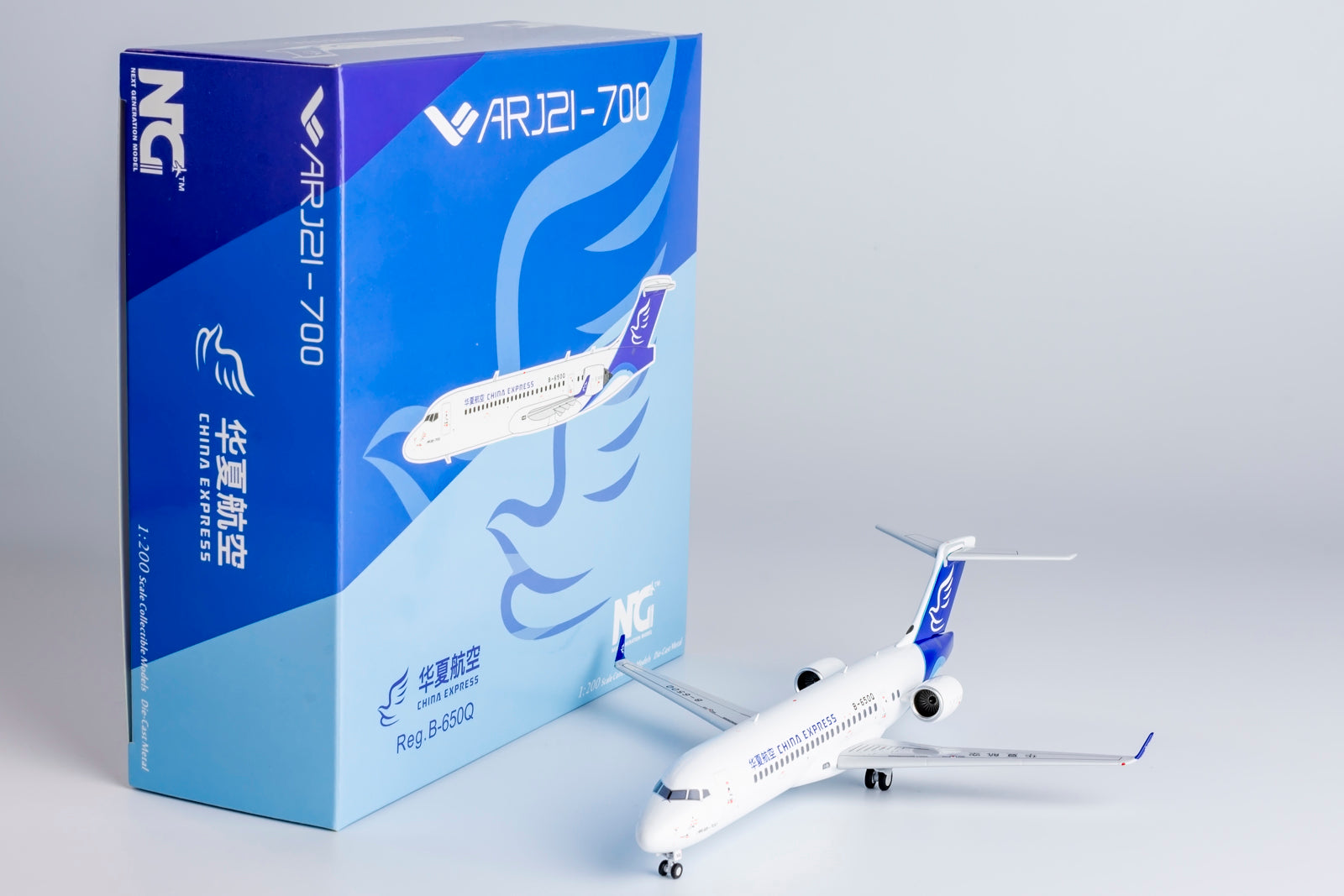 1/200 China Express Airlines ARJ21-700 B-650Q NG20110 - cover